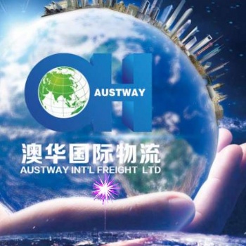澳洲電子煙 ，澳洲海運(yùn)雙清專線 澳洲超大件 澳洲帶電