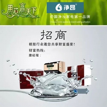 凈水器代理商如何引爆市場(chǎng)