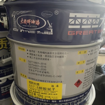 C07-5醇酸尼子補(bǔ)平醇酸膩?zhàn)釉踊? width=