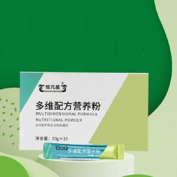 多維配方營養粉袋裝商用蛋白型軟飲料貼牌OEM貨源