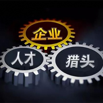 寧波眾一人力資源公司_專注勞務派遣，人才獵頭，企業培訓