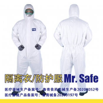 安全先生 C1經濟款覆膜連體防護服