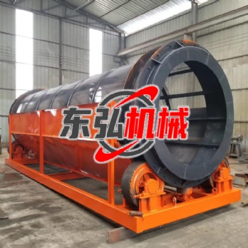無軸滾筒篩 篩分設(shè)備生產(chǎn)廠家 滾筒式大型篩沙機 東弘機械
