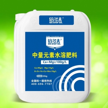 倍多夫中量元素水溶肥 ：預(yù)防臍腐 抑制裂果 果皮靚度 果實(shí)口感和品質(zhì)
