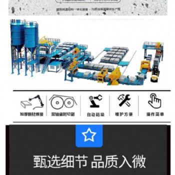 勻質(zhì)自保溫砌塊技術(shù)優(yōu)點
