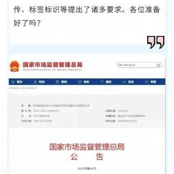 固體飲料進口報關(guān)的流程和手續(xù)