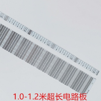專做超長(zhǎng)PCB板的工廠_1.0米單面電路板加工_1.2米雙面線路制作