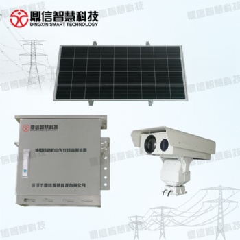 鼎信智慧科技輸電線路防山火紅外預(yù)警系統(tǒng)