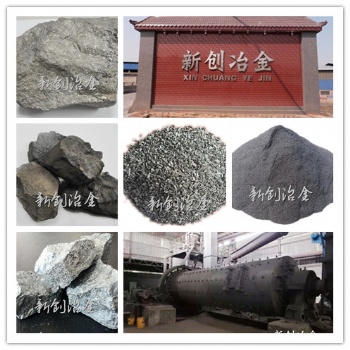 低硅鐵粉研磨型150D 270D一噸價(jià)格
