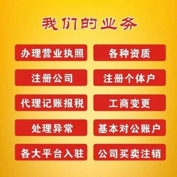 衡水會(huì)計(jì)審計(jì)**告