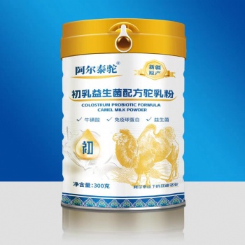 中老年駝奶粉駝奶粉生產(chǎn)代工