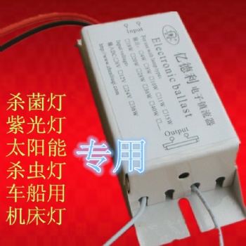 車(chē)用直流電子鎮(zhèn)流器24V8W11W15W18W36W殺菌燈紫UV燈24V鎮(zhèn)流器