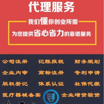 衡水灃云社會(huì)計(jì)**告