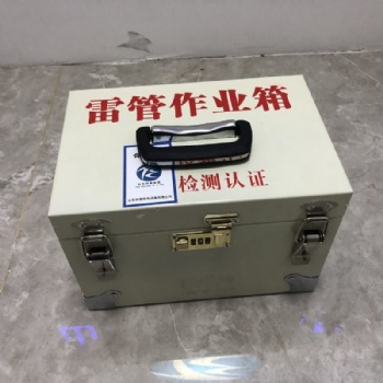 煤礦工程危險(xiǎn)品存放箱火工品箱民爆工具箱