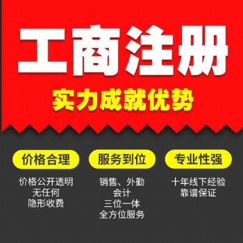 衡水代理工商年檢稅務(wù)