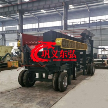 泥石分離機 無軸滾筒篩石機 石料滾軸分離設(shè)備 移動式泥石分離機