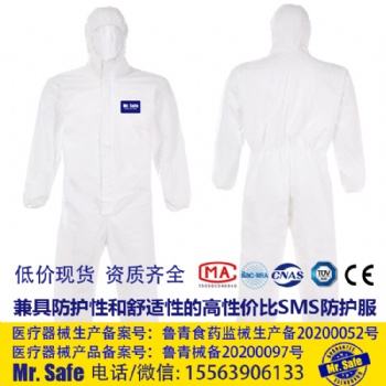 生產(chǎn)銷售一次性連體防護(hù)服