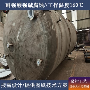 鋼襯四氟塔器 鋼襯四氟料倉(cāng)