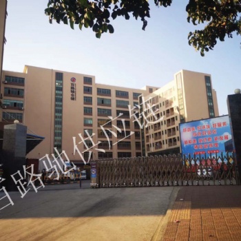 找倉儲物流公司-認(rèn)準(zhǔn)百路馳供應(yīng)鏈