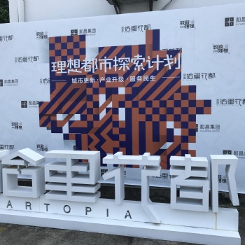 南聯(lián)和昌集團(tuán)舊改 簡一簡二村回遷指標(biāo) 信達(dá)和昌聯(lián)合開發(fā)住宅指標(biāo) 無需名額