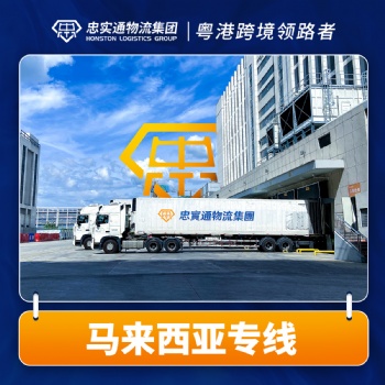 去香港參加展會，參展產品怎么運輸到香港展會呢