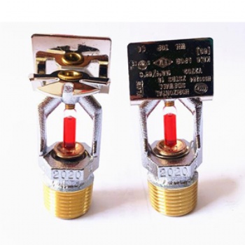 V2709唯特利68℃/K80標(biāo)準(zhǔn)響應(yīng)邊墻型灑水噴淋頭FM認(rèn)證