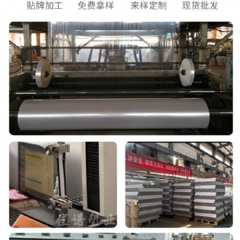 供應(yīng)鋁單板保護膜 。家具保護膜廠家
