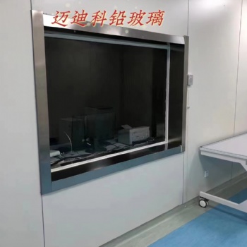 廠家直供防輻射鉛玻璃CT室牙科鉛玻璃射線(xiàn)防護(hù)鉛玻璃窗