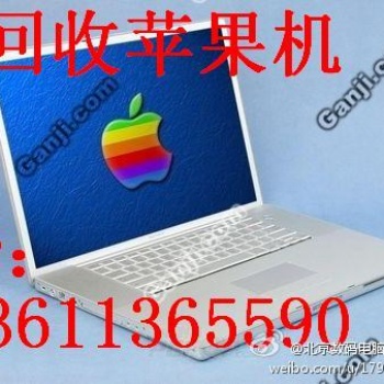 北京高價回收電腦二手聯(lián)想臺式機回收上門回收筆記本電腦