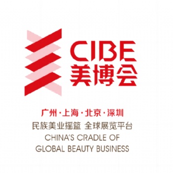 2023美博會|廣州美博會CIBE|廣州美容美發(fā)展