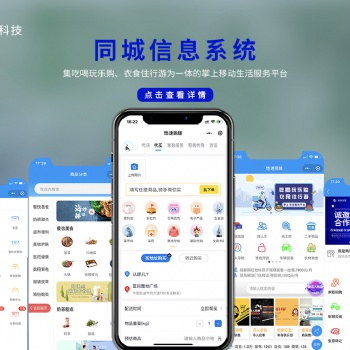 悠速外賣系統(tǒng)的社區(qū)團購系統(tǒng)開發(fā)