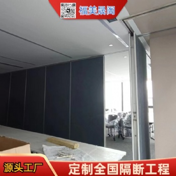 酒店大廳活動隔斷墻 鋁合金室內(nèi)屏風隔斷 可推拉輕質(zhì)隔墻支持定制