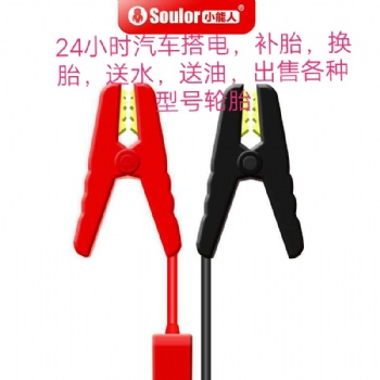 合肥道路救援流動(dòng)補(bǔ)胎電瓶搭電換胎送油