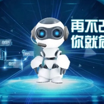 電話機(jī)器人-電銷機(jī)器人-智能外呼系統(tǒng)