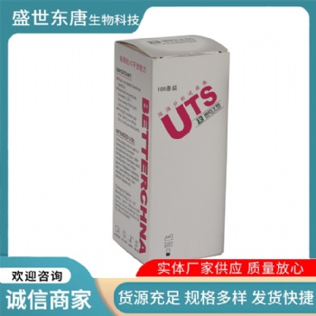 尿液分析試紙條 T10尿試紙 十一項尿常規(guī)分析試紙條