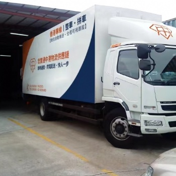 大陸到香港一般貿(mào)易報關(guān)件拼車