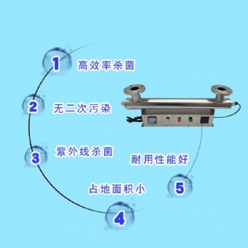 仁創(chuàng)廠家生產紫外線消毒設備