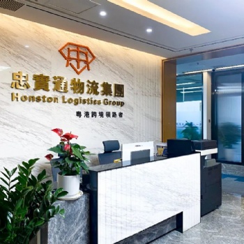 深圳龍崗到香港物流，到港貨費用多少