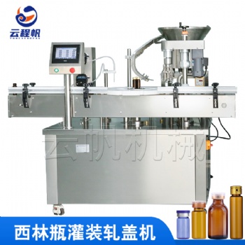 自動灌裝機藥品螺桿定量0.1g灌裝生產(chǎn)線藥品飼料灌裝設(shè)備