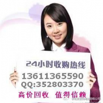 北京上門回收廣電設(shè)備二手錄音棚設(shè)備回收攝像機回收攝影棚回收