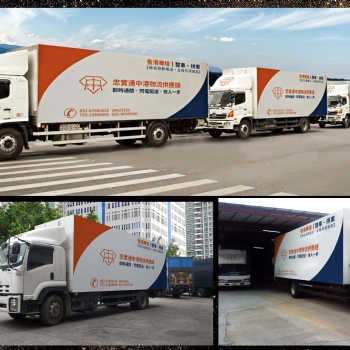 中港運輸**正常運行海運，陸運快件一如既往每天發車