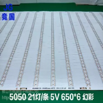 LED5050幻彩 21燈 軟燈條線路板專業(yè)制作