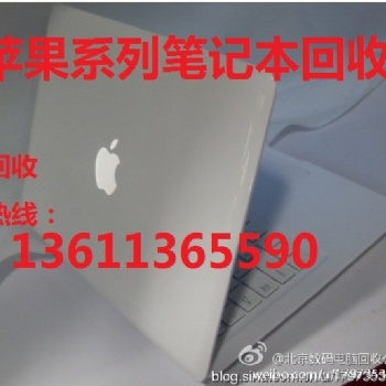 北京高價回收服務(wù)器二手網(wǎng)絡(luò)交換機回收二手華為交換機回收