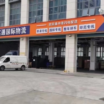忠實通物流四大優勢，定制高品質解決方案