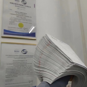 燈泡出口到歐盟歐洲國家認證推薦應(yīng)對方案