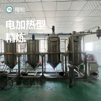 全套毛油精煉設(shè)備 蓖麻油提純凈化機(jī) QS標(biāo)準(zhǔn)煉成品油設(shè)備