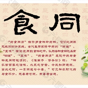 辦理:食字號備案、食字號審批流程、**服務