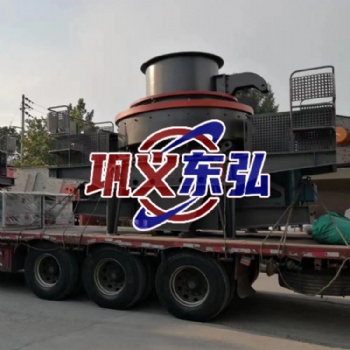 沖擊式制砂機 立式破碎機 東弘破碎設(shè)備