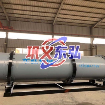 滾筒洗石機 洗礦設(shè)備 滾筒洗石機配件 東弘洗石機定制