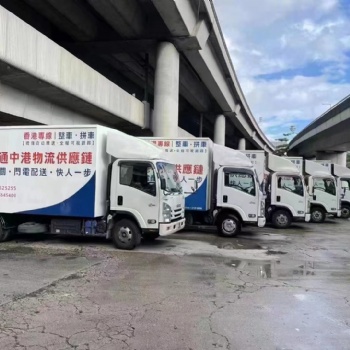 忠實通國際跨境物流。深港兩地的通關運輸